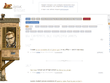 Tablet Screenshot of 1ynx.com